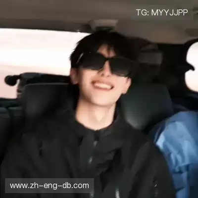 丁震